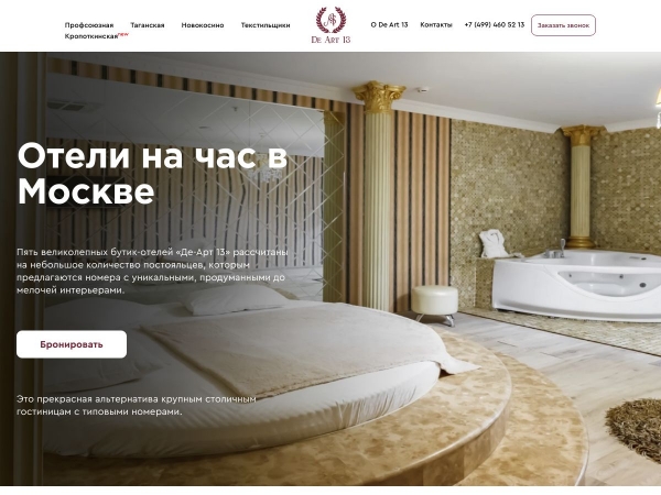 deart-13.ru