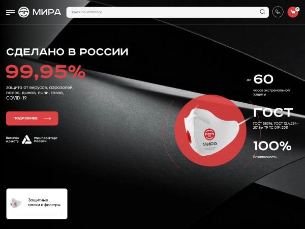 maski-mira.com