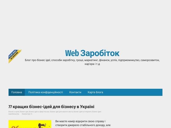 webzarobitok.com