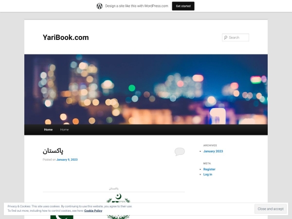 yaribook.wordpress.com