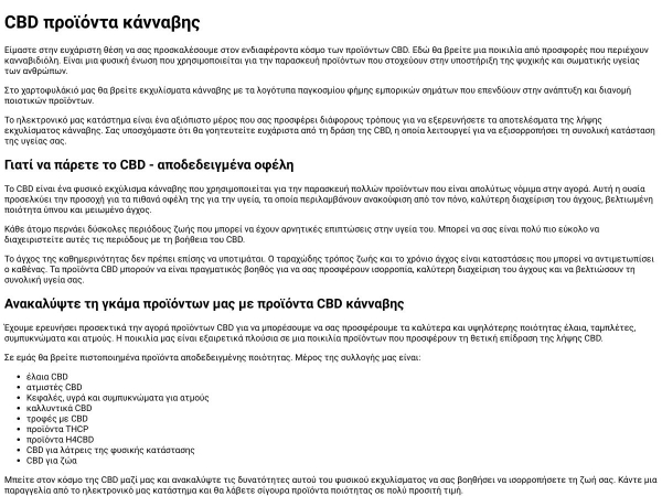 cbdpro.gr