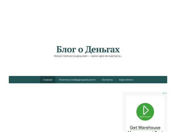 euromoneys.com