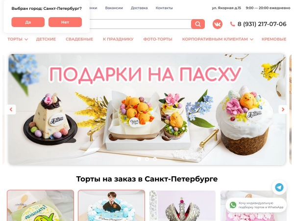 sweetmarin.ru
