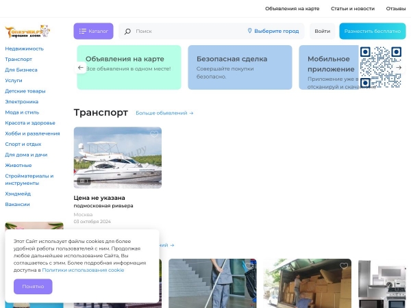 tolkuchki.ru