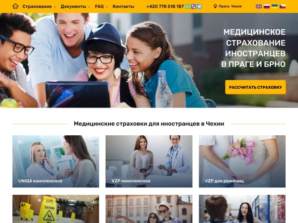 pojisteni-cizincu.cz