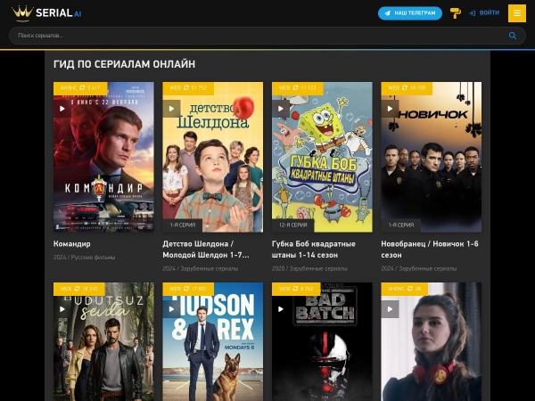 serialai.ru