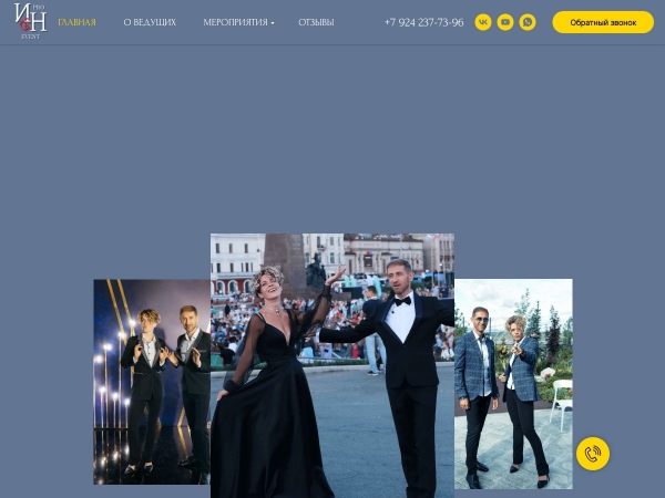 xn--80aaii1ajeey.xn--p1ai